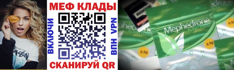 Сколько стоит Алейск Кокаин Меф мяу мяу Alpha-PVP Канабис Галлюциногенные грибы ГАШИШ