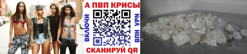 Alfa_PVP Соль Алейск