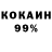 КЕТАМИН VHQ johan gargaritano