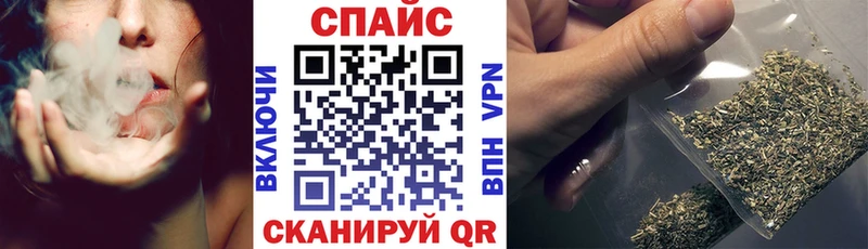 Бутират оксана  купить наркотик  Алейск 