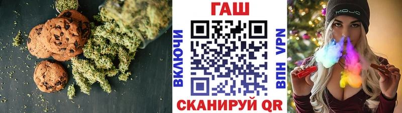 Еда ТГК марихуана Алейск