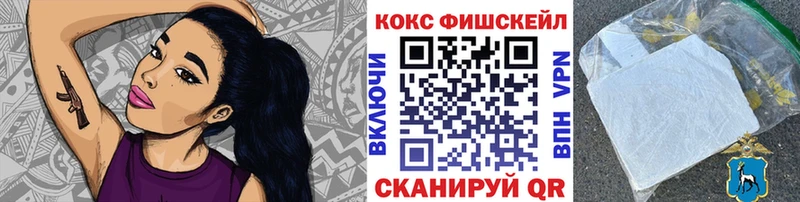 COCAIN VHQ  Алейск 