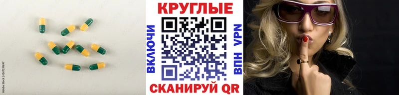 ЭКСТАЗИ 280мг  магазин  наркотиков  Алейск 