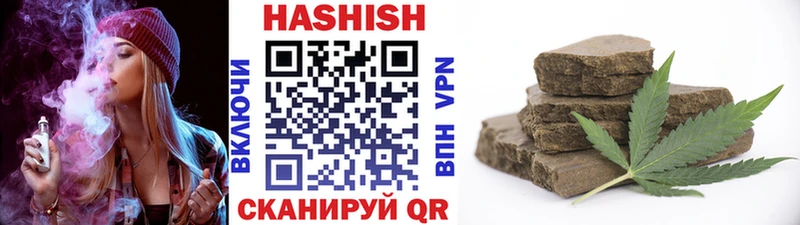 ГАШИШ ice o lator  OMG сайт  Алейск 