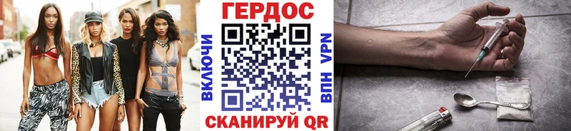 darknet клад  как найти наркотики  Алейск  ГЕРОИН VHQ 