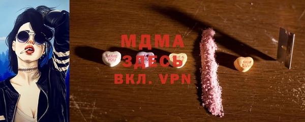 МДМА Алексин