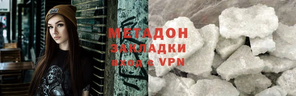 кокаин перу Абаза