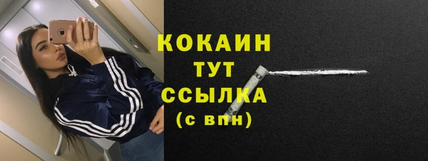 кокаин перу Абаза