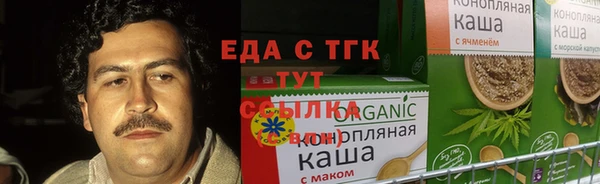 кокаин перу Абаза