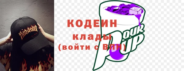 кокаин перу Абаза