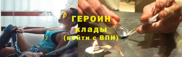 кокаин перу Абаза