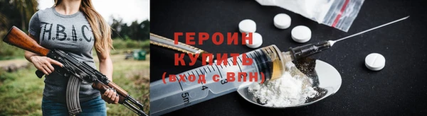 кокаин перу Абаза
