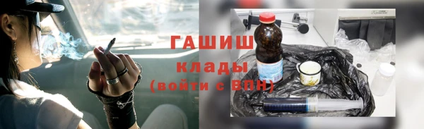 марки nbome Алексеевка