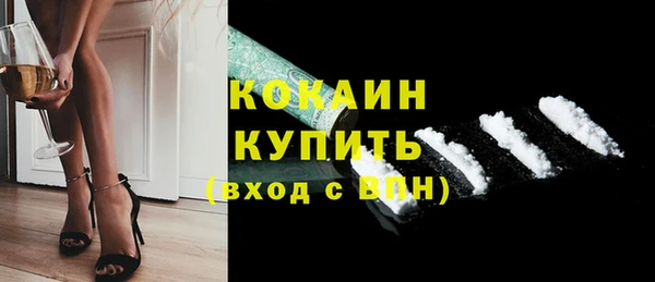 кокаин перу Абаза