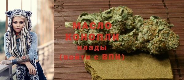 марки nbome Алексеевка