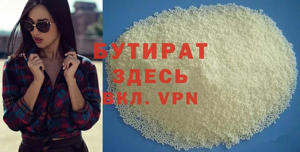 прущая мука Абдулино
