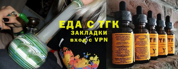прущая мука Абдулино