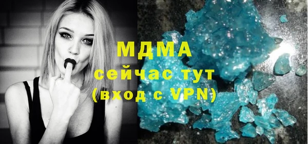 кокаин перу Абаза