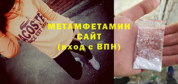 МДМА Алексин