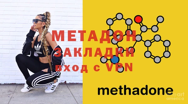 кокаин перу Абаза