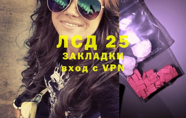 кокаин перу Абаза