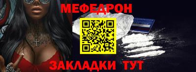 молекула духа Балаково