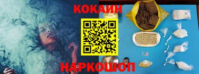 молекула духа Балаково