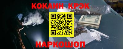 мяу мяу мука Балашиха