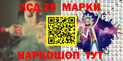 молекула духа Балаково