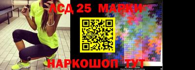 молекула духа Балаково