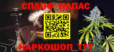 сатива Балахна