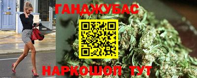 молекула духа Балаково