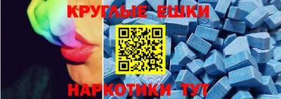 молекула духа Балаково
