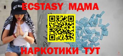 молекула духа Балаково