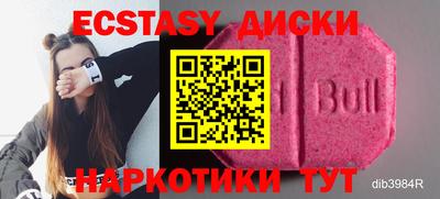 мяу мяу мука Балашиха