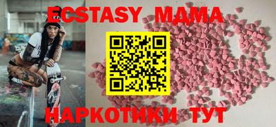 сатива Балахна