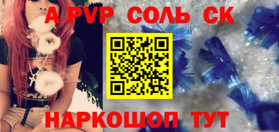 сатива Балахна