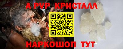молекула духа Балаково