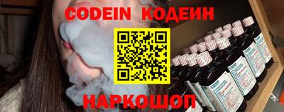 мяу мяу мука Балашиха