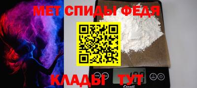 молекула духа Балаково