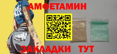молекула духа Балаково