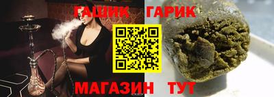 молекула духа Балаково