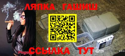 мяу мяу мука Балашиха