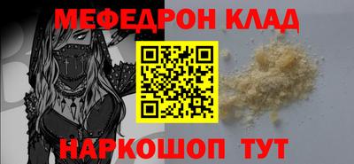 молекула духа Балаково