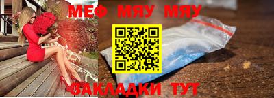 молекула духа Балаково