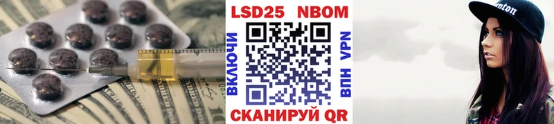 закладки  Алейск  Лсд 25 экстази кислота 