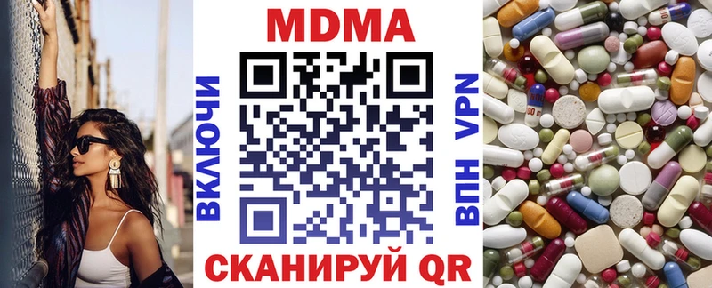 МДМА VHQ  сколько стоит  Алейск 