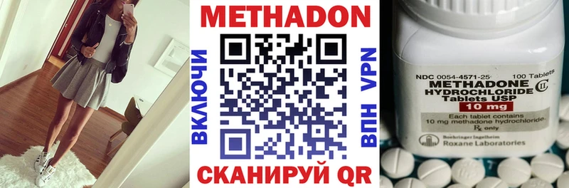 закладка Алейск Метадон белоснежный