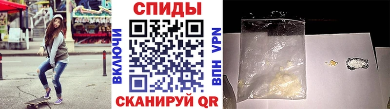 Первитин пудра  гидра онион  Алейск 