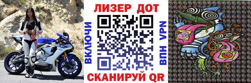Марки N-bome 1500мкг Алейск